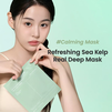 Biodance Refreshing Sea Kelp Real Deep Mask - Гідрогелева маска для обличчя - 2