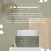 Заспокійливий крем з центелою Needly Cicachid relief cream, 48 мл - 5