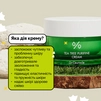 Крем з екстрактом чайного дерева Dr.Ceuracle Tea Tree Purifine Cream, 50 г - 2