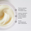 Відновлюючий та живильний нічний крем з 0,2% вітаміну А Medik8 - INTELLIGENT RETINOL&reg; SMOOTHING NIGHT CREAM , 50 мл - 4