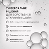 Комплекс зволожувальних пептидів на косметичних дронах Medik8 - LIQUID PEPTIDES&trade; 30мл - 3