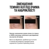 Зволожувальна сироватка CRYOSHOT HYDRATING SERUM, 30 МЛ - 3
