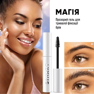 Гель для фіксації брів Magic Fix Brow Shaping Gel 7 г