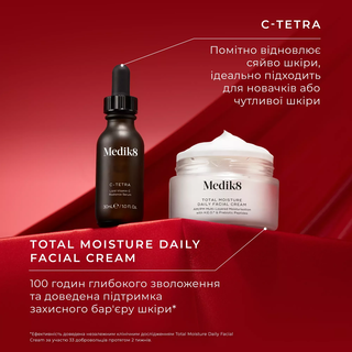 Набір для освітлення шкіри та зміцнення захисного бар&rsquo;єру Medik8