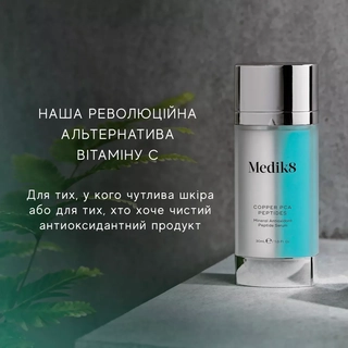 Мінеральна антиоксидантна пептидна сироватка Medik8 - COPPER PCA PEPTIDES&trade; 30 мл