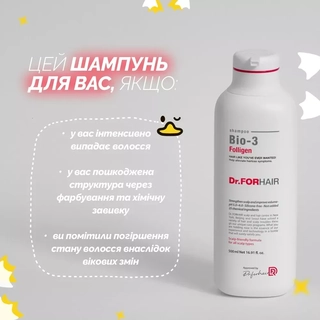 Відновлюючий шампунь проти випадіння зі стовбуровими клітинами Dr.FORHAIR Folligen BIO 3 Shampoo, 500 мл