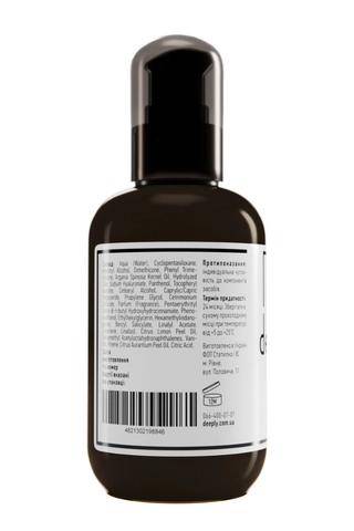 Крем для волосся deeply brilliant finishing cream , 200 ml