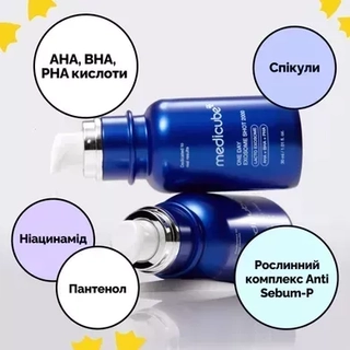 Сироватка з екзосомами та спікулами для звуження пор Medicube One Day Exosome Shot Pore Ampoule 2000, 30 мл