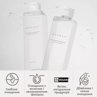 М'яка міцелярна вода для очищення шкіри Needly Mild Micellar Cleansing Water, 390 мл