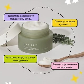 Заспокійливий крем з центелою Needly Cicachid relief cream, 48 мл