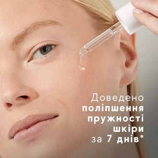 Комплекс зволожувальних пептидів на косметичних дронах Medik8 - LIQUID PEPTIDES&trade; 30мл
