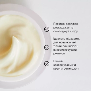 Відновлюючий та живильний нічний крем з 0,2% вітаміну А Medik8 - INTELLIGENT RETINOL&reg; SMOOTHING NIGHT CREAM , 50 мл
