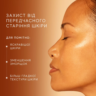 Гель-сироватка з 20% вітаміном С та фітоекзосомами для освітлення та сяйва шкіри  Medik8 -  C-TETRA ADVANCED , 100 мл