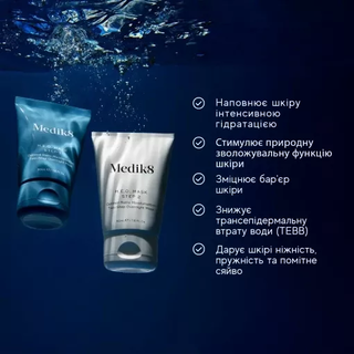 2-етапна нічна маска для оптимального зволоження Medik8 - H.E.O.&reg; MASK , 2 x 50 мл