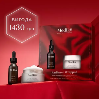 Набір для освітлення шкіри та зміцнення захисного бар&rsquo;єру Medik8