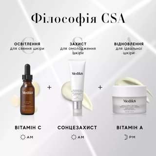 Відновлюючий та живильний нічний крем з 0,2% вітаміну А Medik8 - INTELLIGENT RETINOL&reg; SMOOTHING NIGHT CREAM , 50 мл