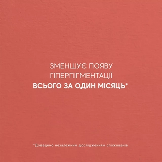 Освітлювальна пептидна сироватка з висококонцентрованим оксиресвератролом Medik8 - OXY-R PEPTIDES&trade; , 2 x 10 мл