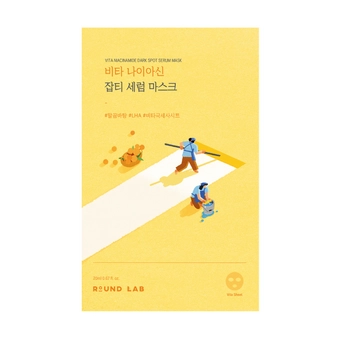 Освітлювальна тканинна маска з вітаміном C та ніацинамідом ROUND LAB Vita Niacinamide Dark Spot Serum Mask 20 ml